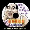 word中怎么删除不想要的一页快捷键